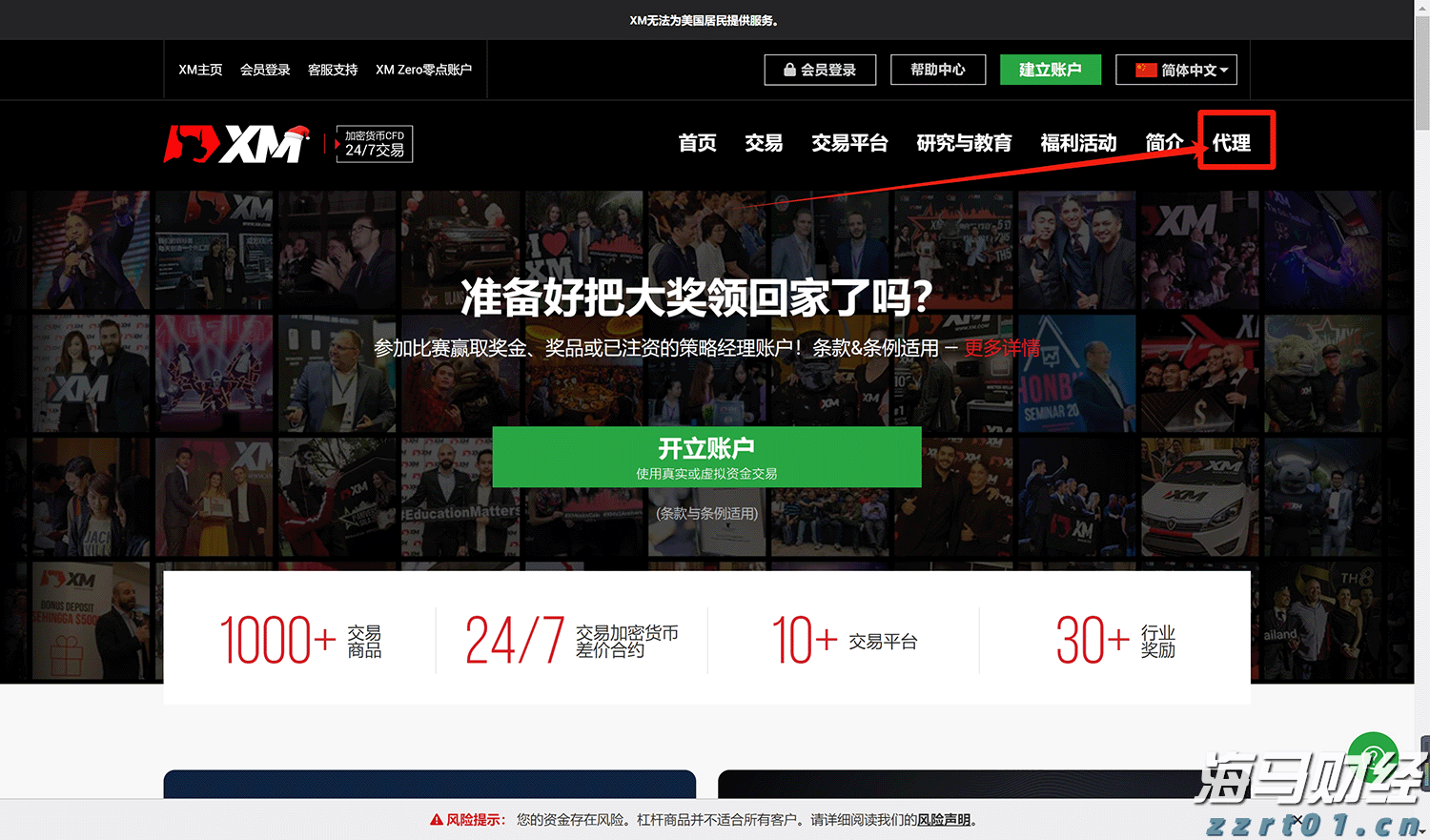 临期食品是什么？怎么卖？一张图都说清楚了！