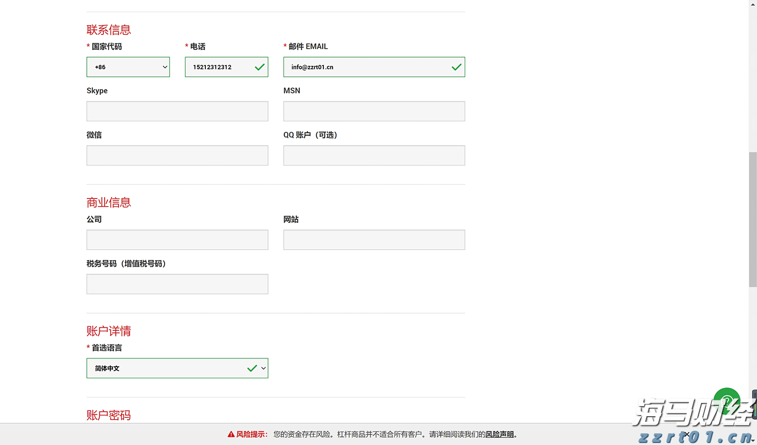 山西多举措促进登记注册质量再提升