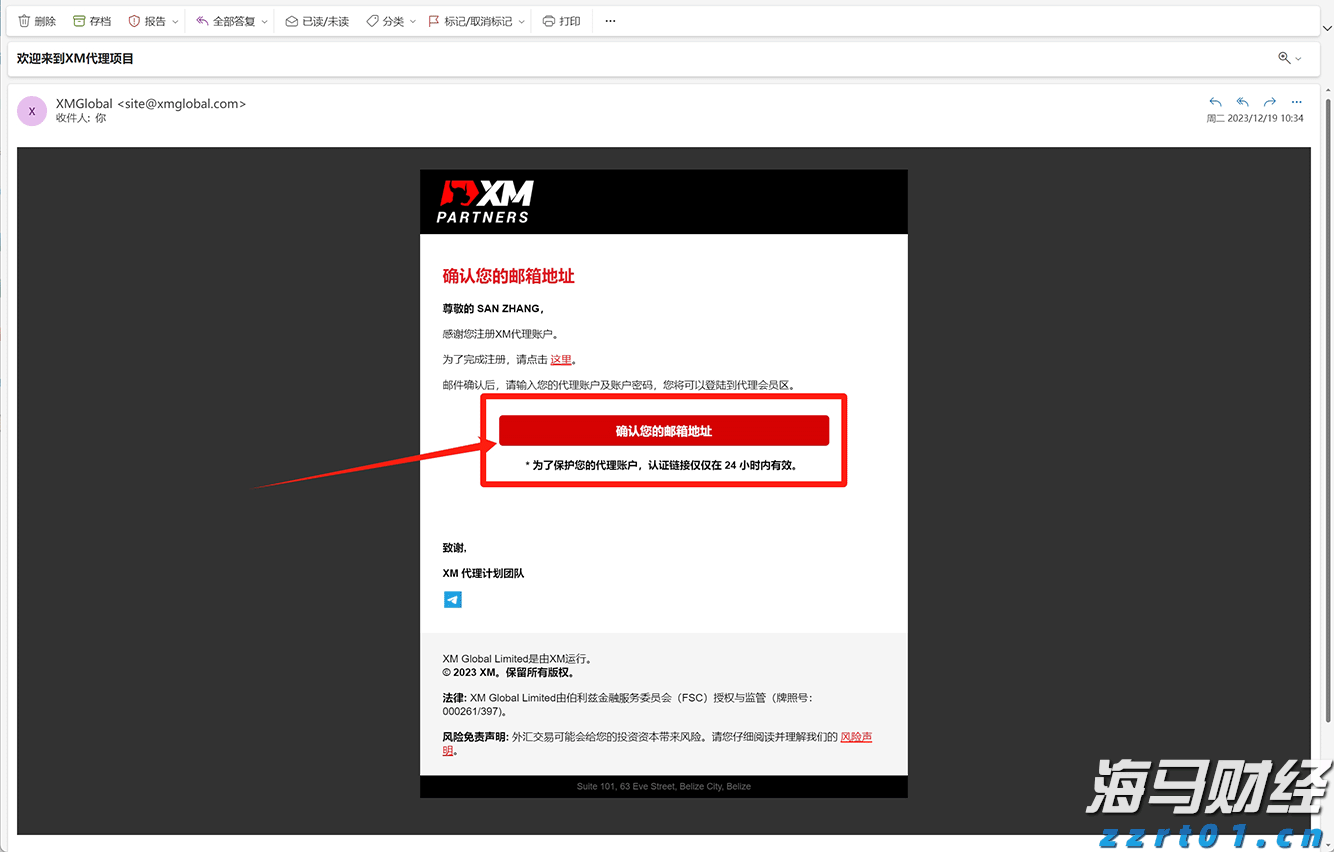 残疾人就业保障金申报工作已开始！申报缴费期为8月起至11月底