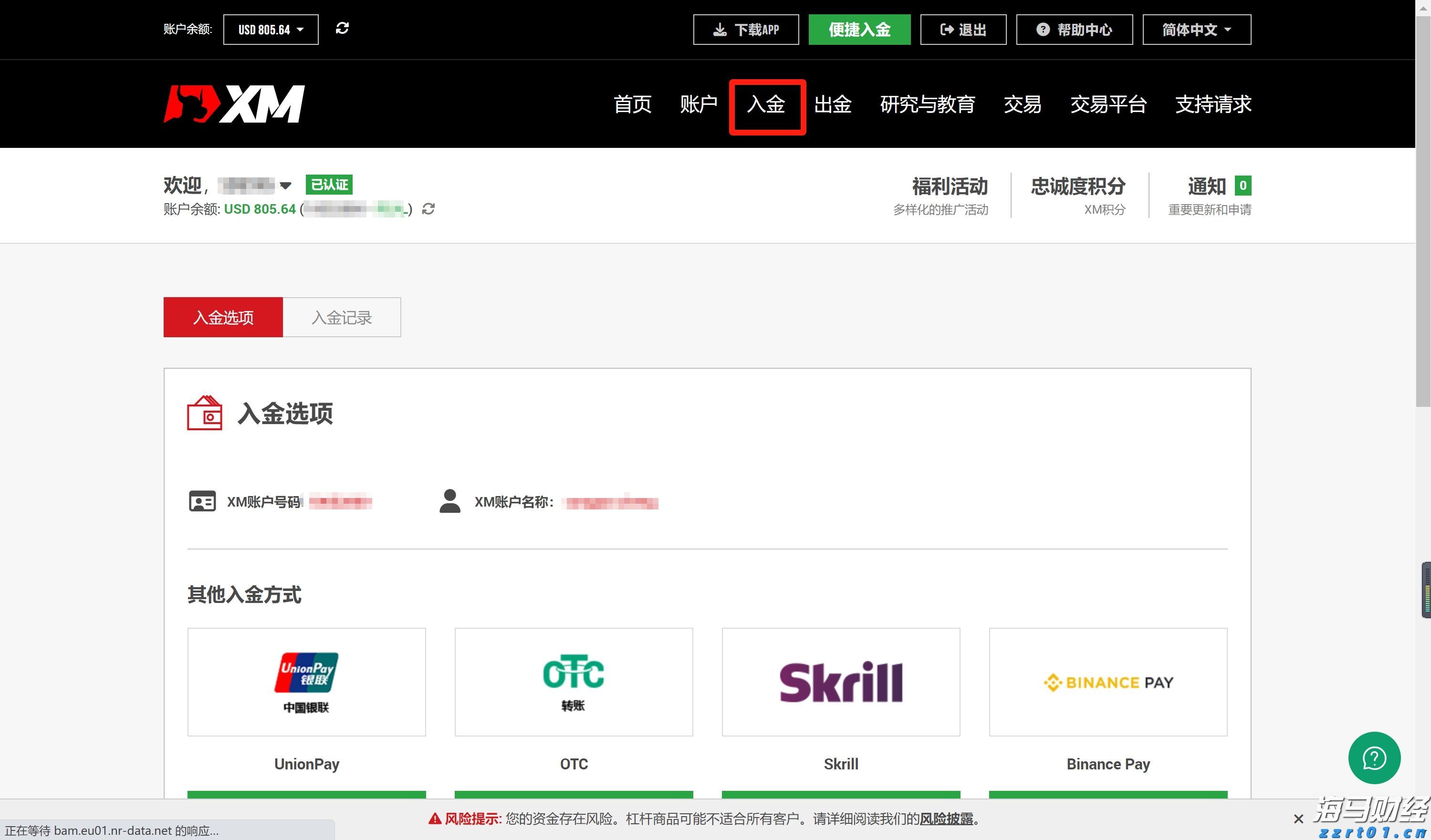 硅业分会：市场情绪降温 工业硅现货价格下跌