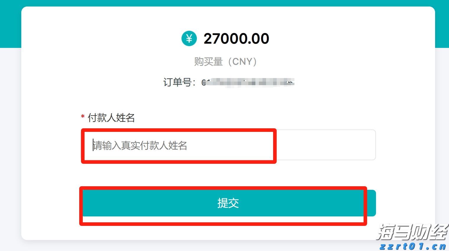 港股收盘(08.05) | 恒指收涨0.68% 医药股再起升势 心动公司(02400)盈喜后大涨24%