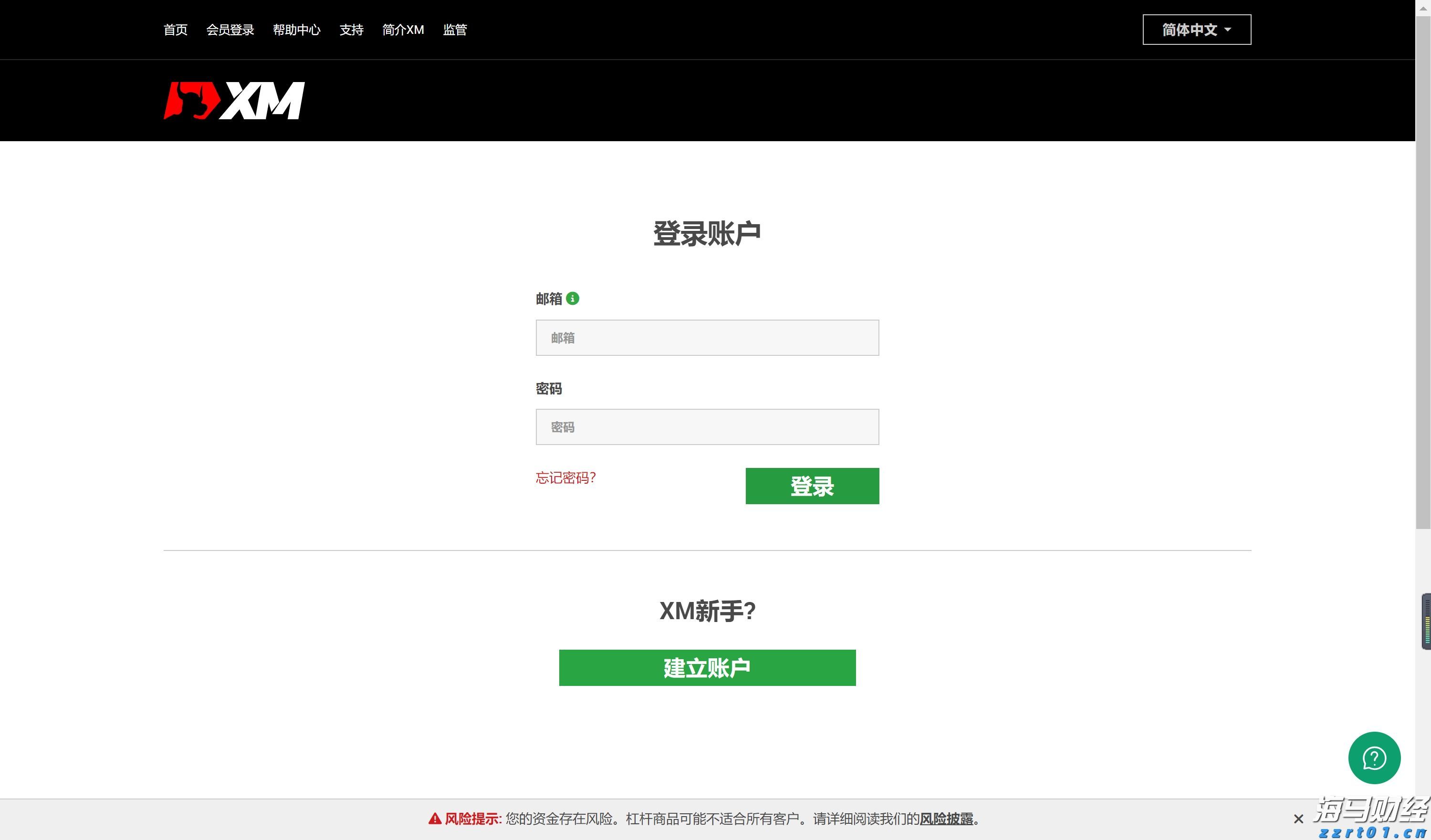 集邦咨询：7月电视面板价格下滑，显示器与笔记本面板价格保持稳定