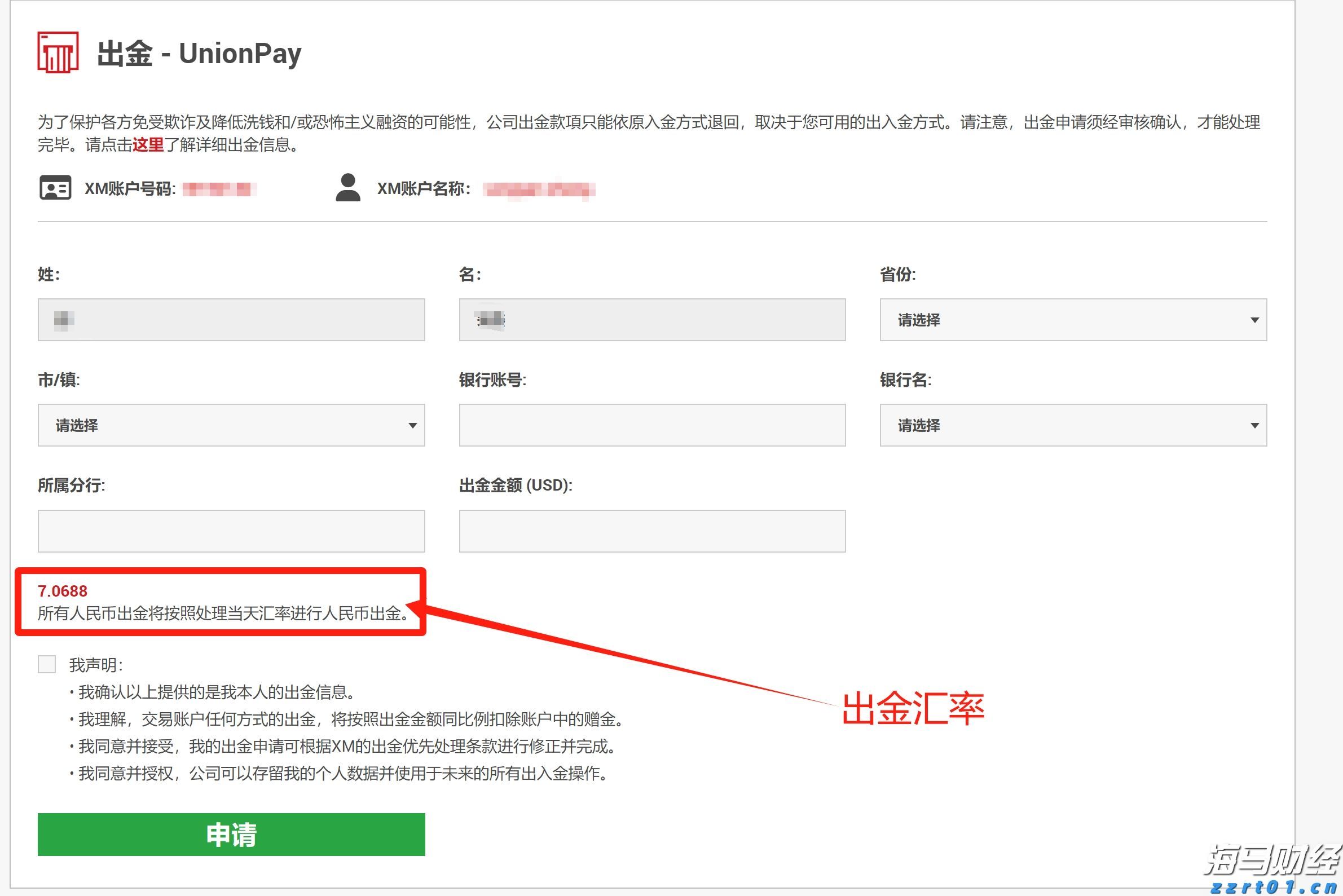 28批次药品不符合规定!国家药监局通告→