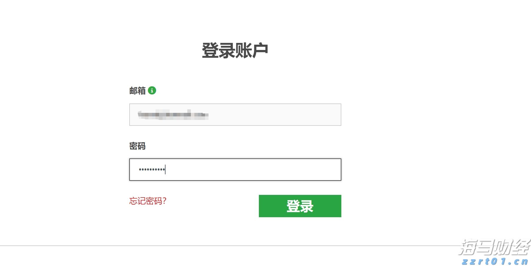 以“拆墙”重塑优势，以“同心”致敬初心
