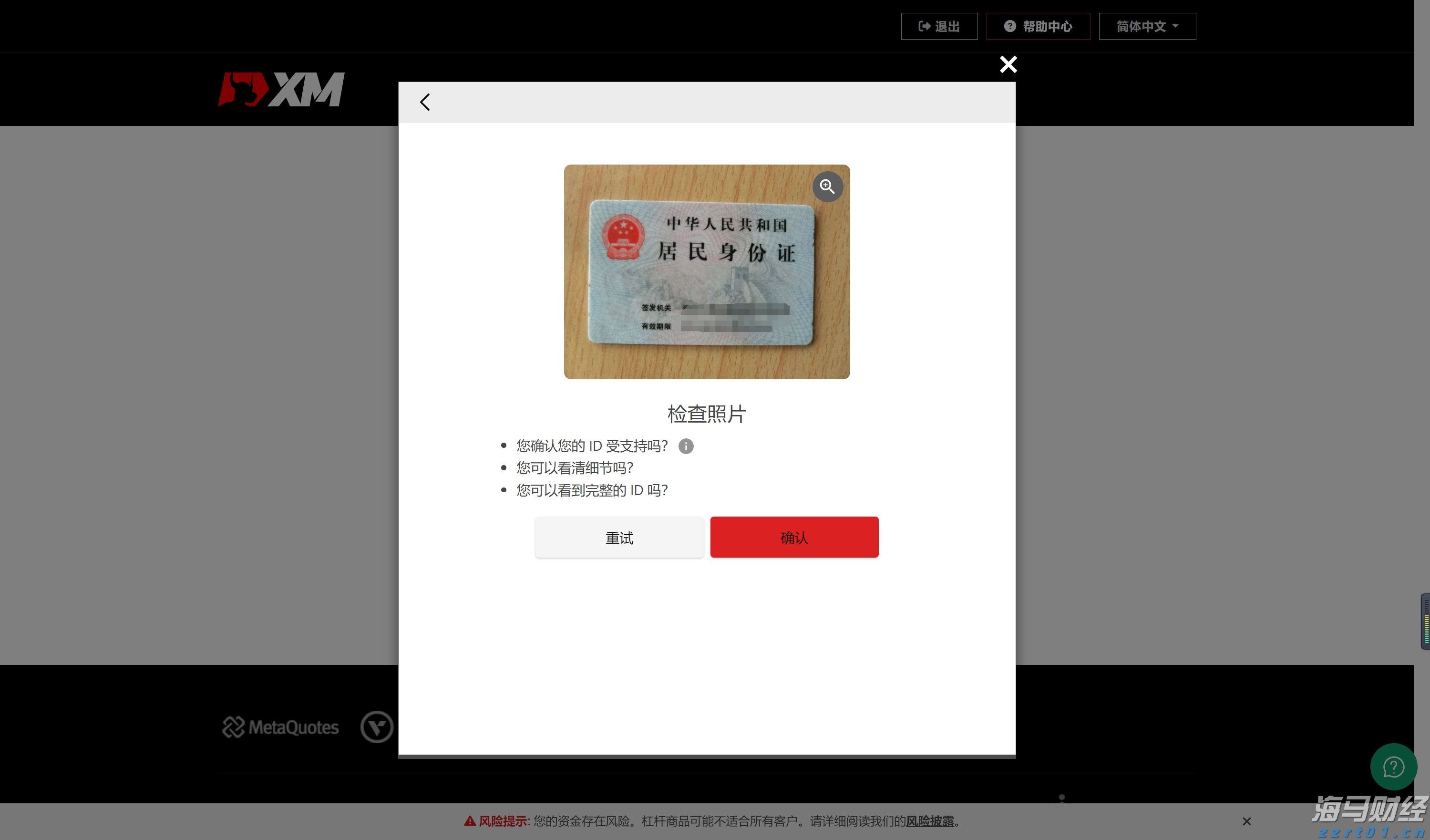 江苏省迅速推进食品安全“守底线、查隐患、保安全”专项行动
