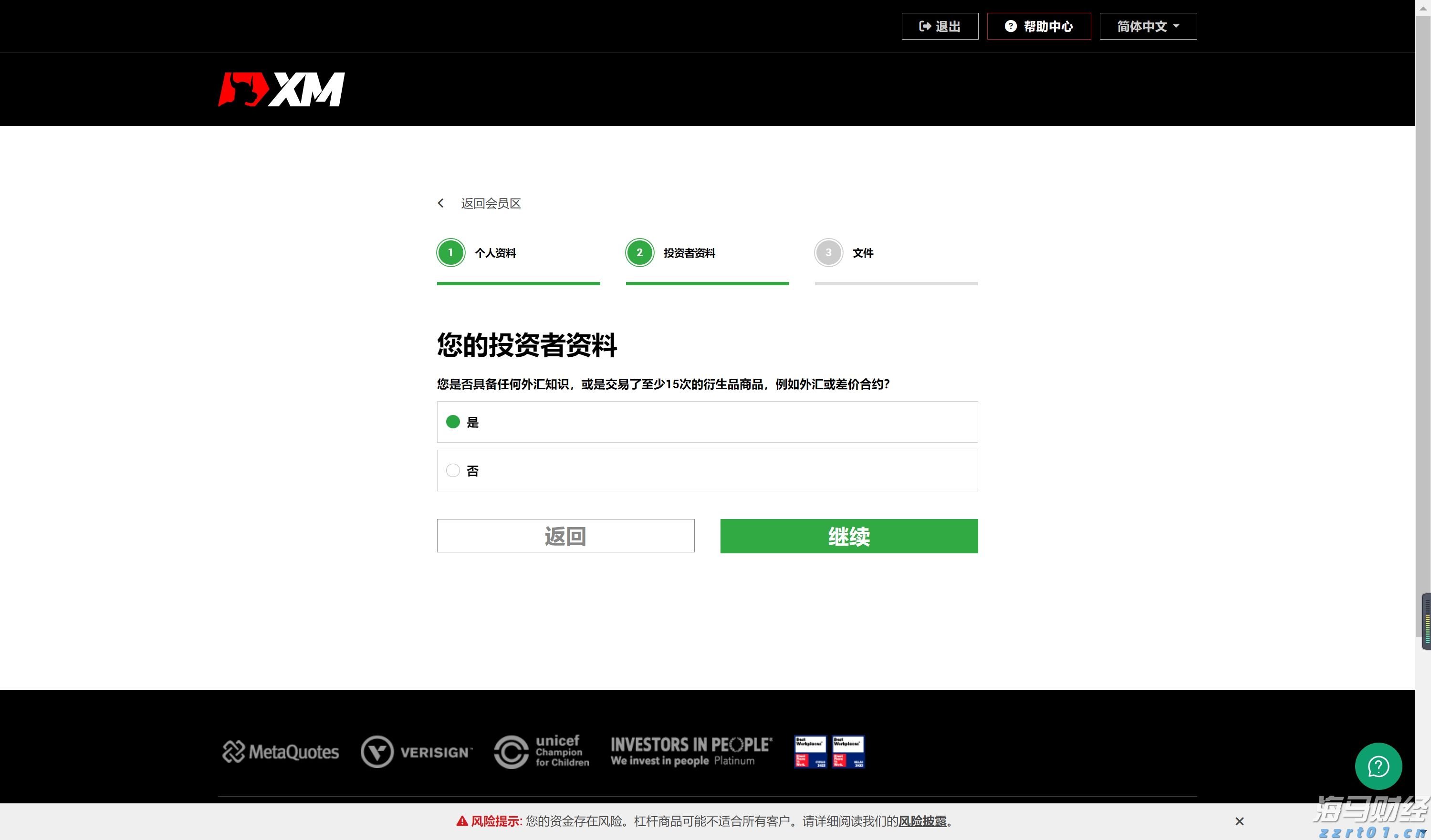 澳洲联储降息25个基点至两年新低，政策展望偏谨慎