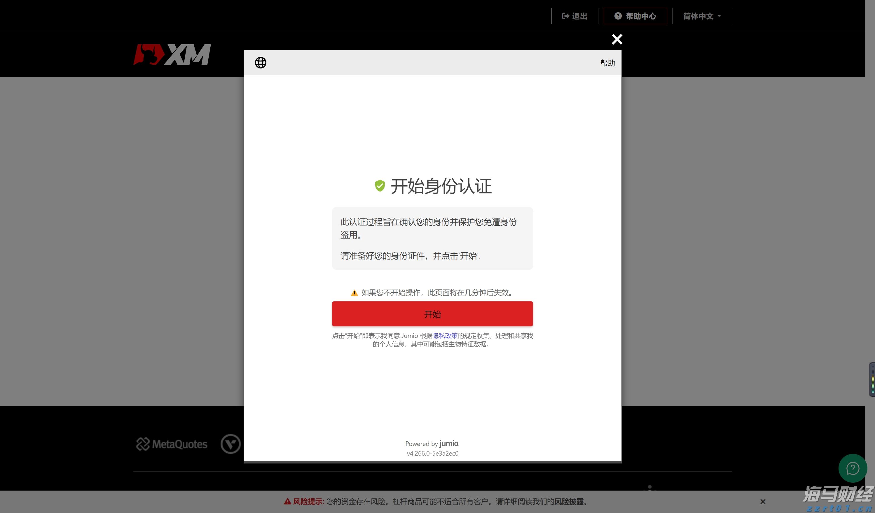 侵犯知识产权犯罪案件结案率100%