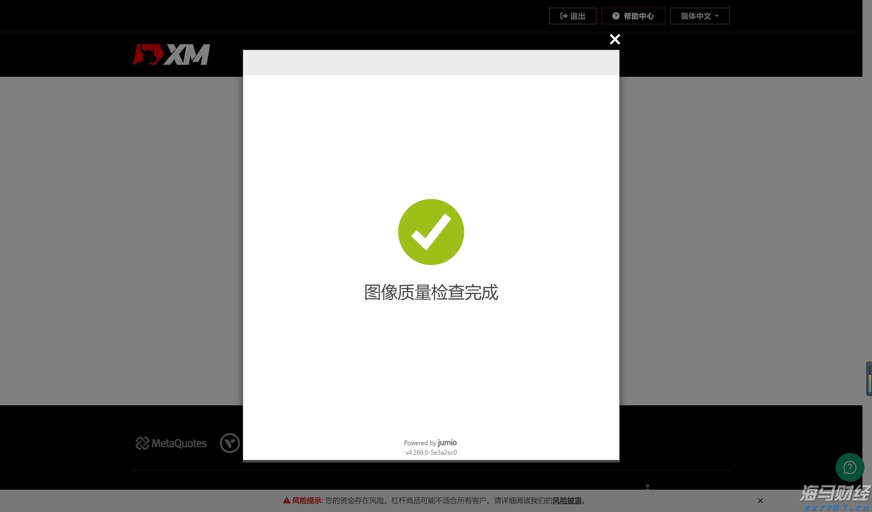 伏休养海显成效！广东创建国家级海洋牧场示范区达13个