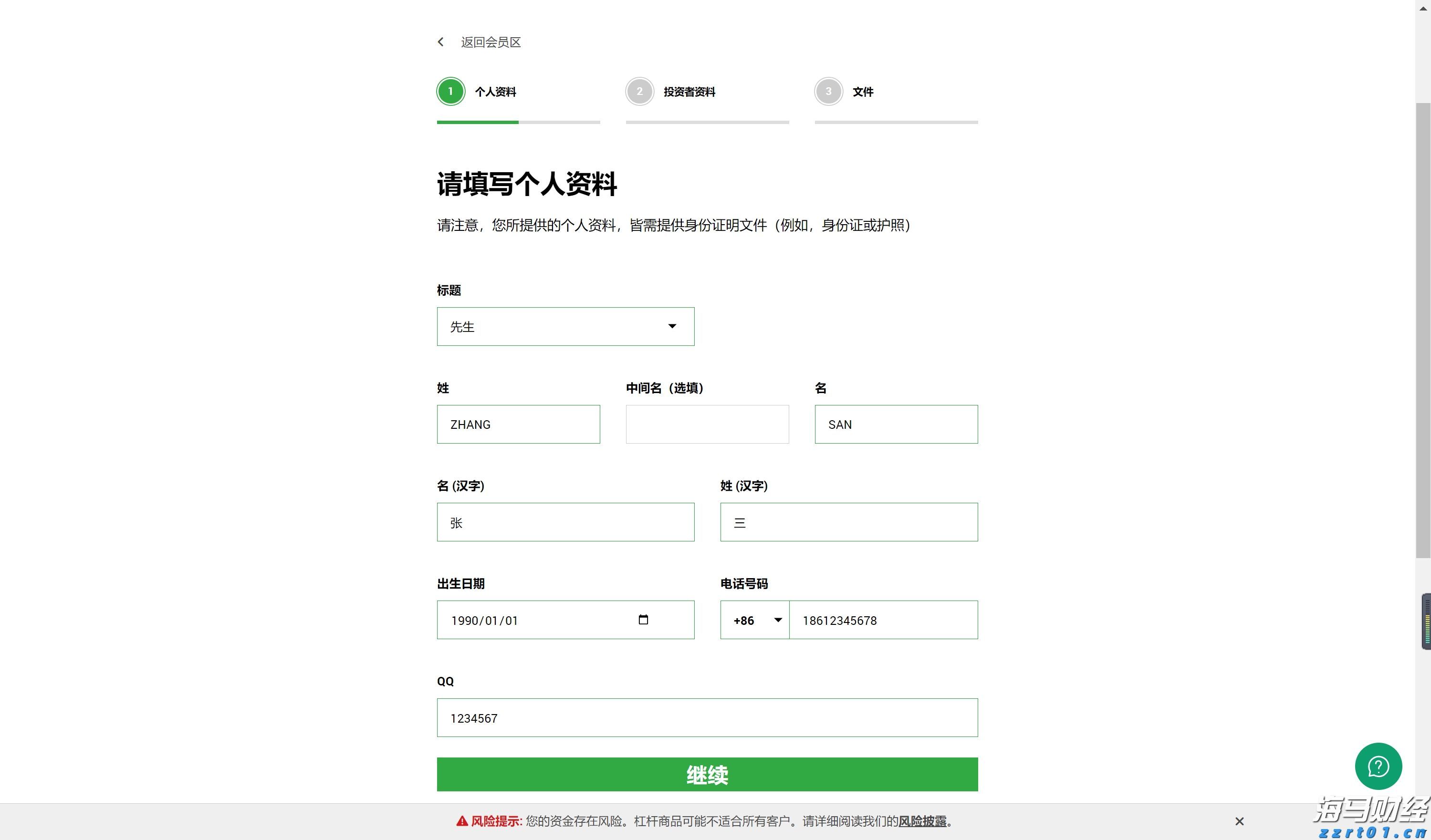 广东5所高校正式获批推免资格