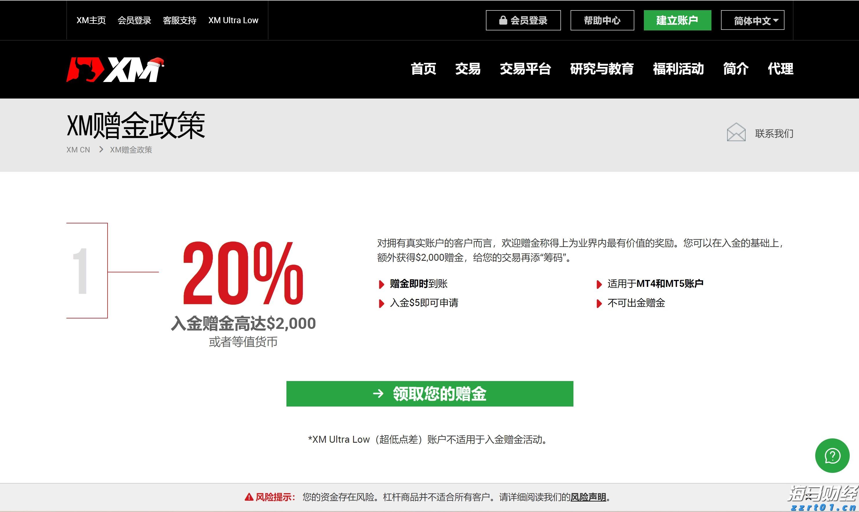 预制菜争议持续发酵,餐馆如何打消食客顾虑?