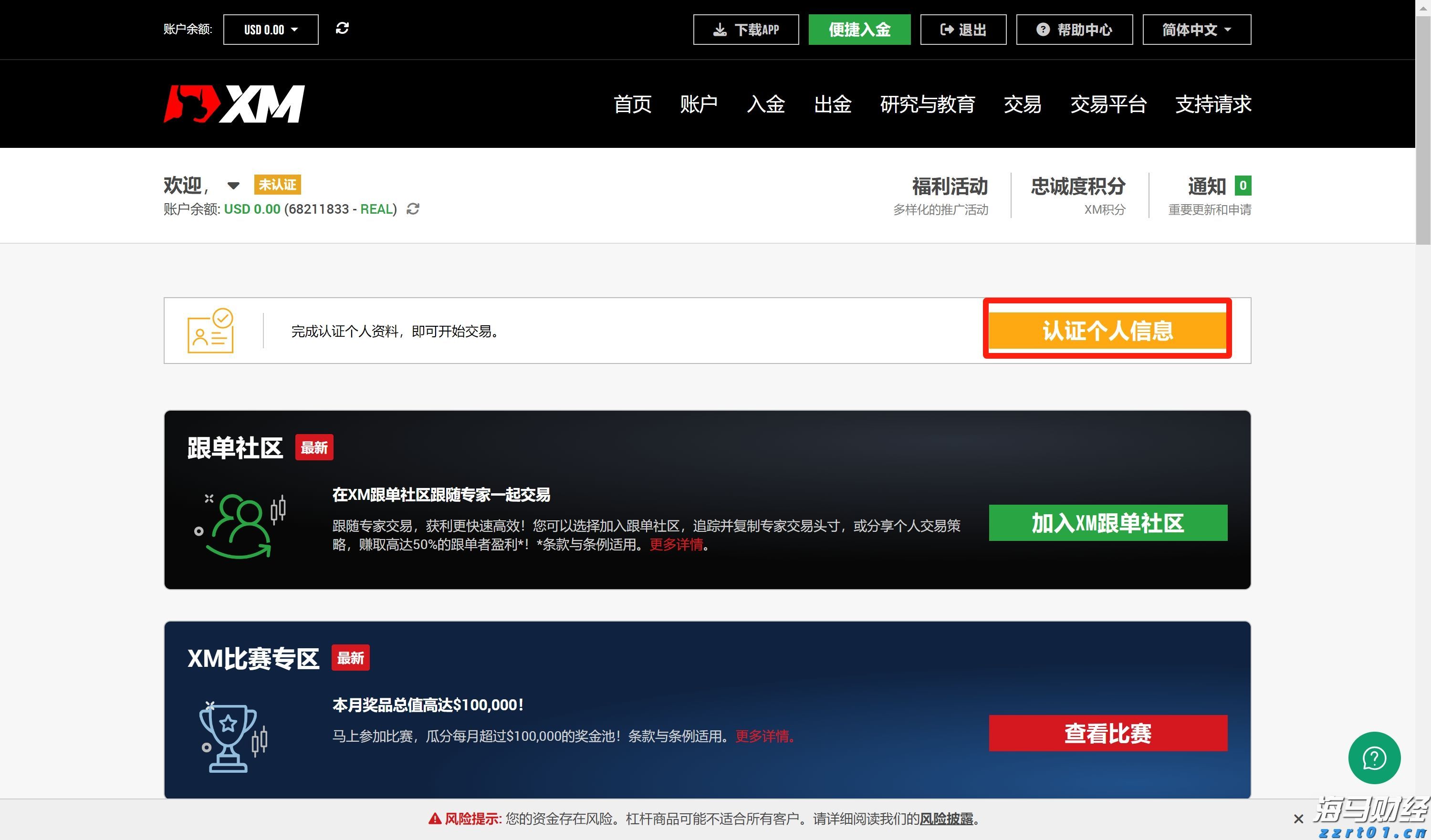 高贝塔股拥挤度达到历史新高！摩根大通警告：当前行情缺乏基本面支撑，回调风险增加