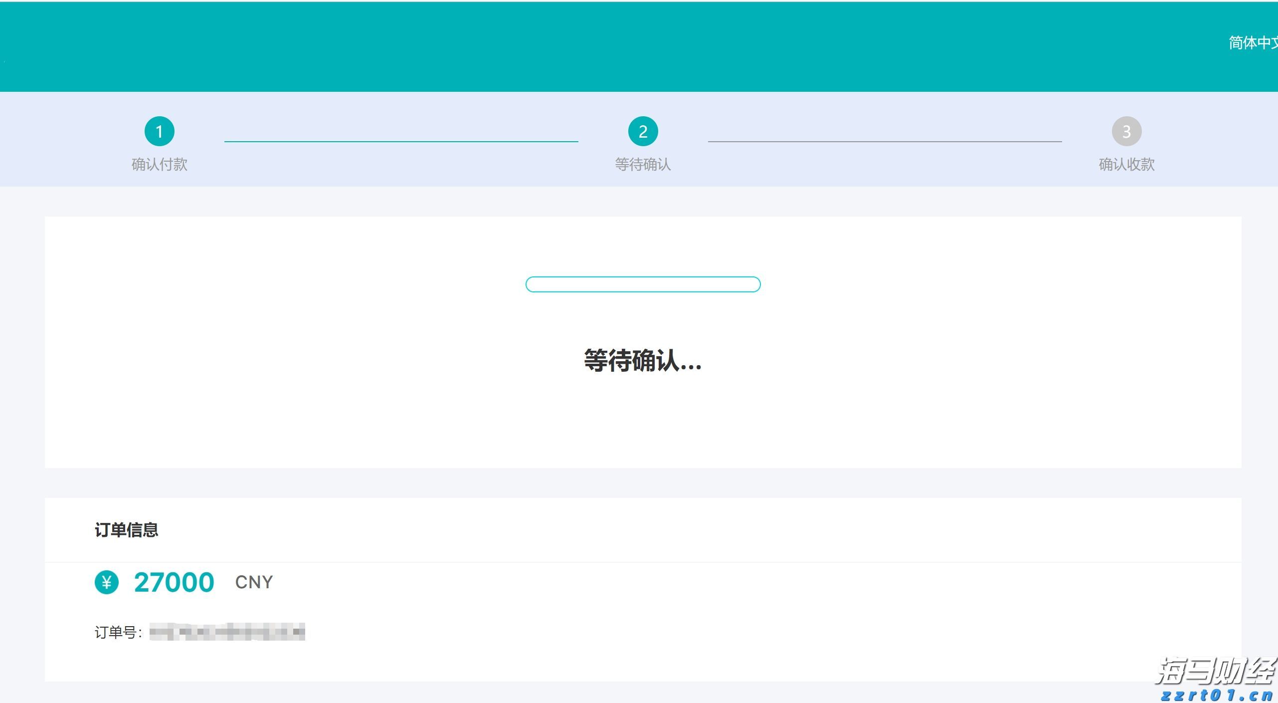融资技术双驱动，自动驾驶商业化持续提速
