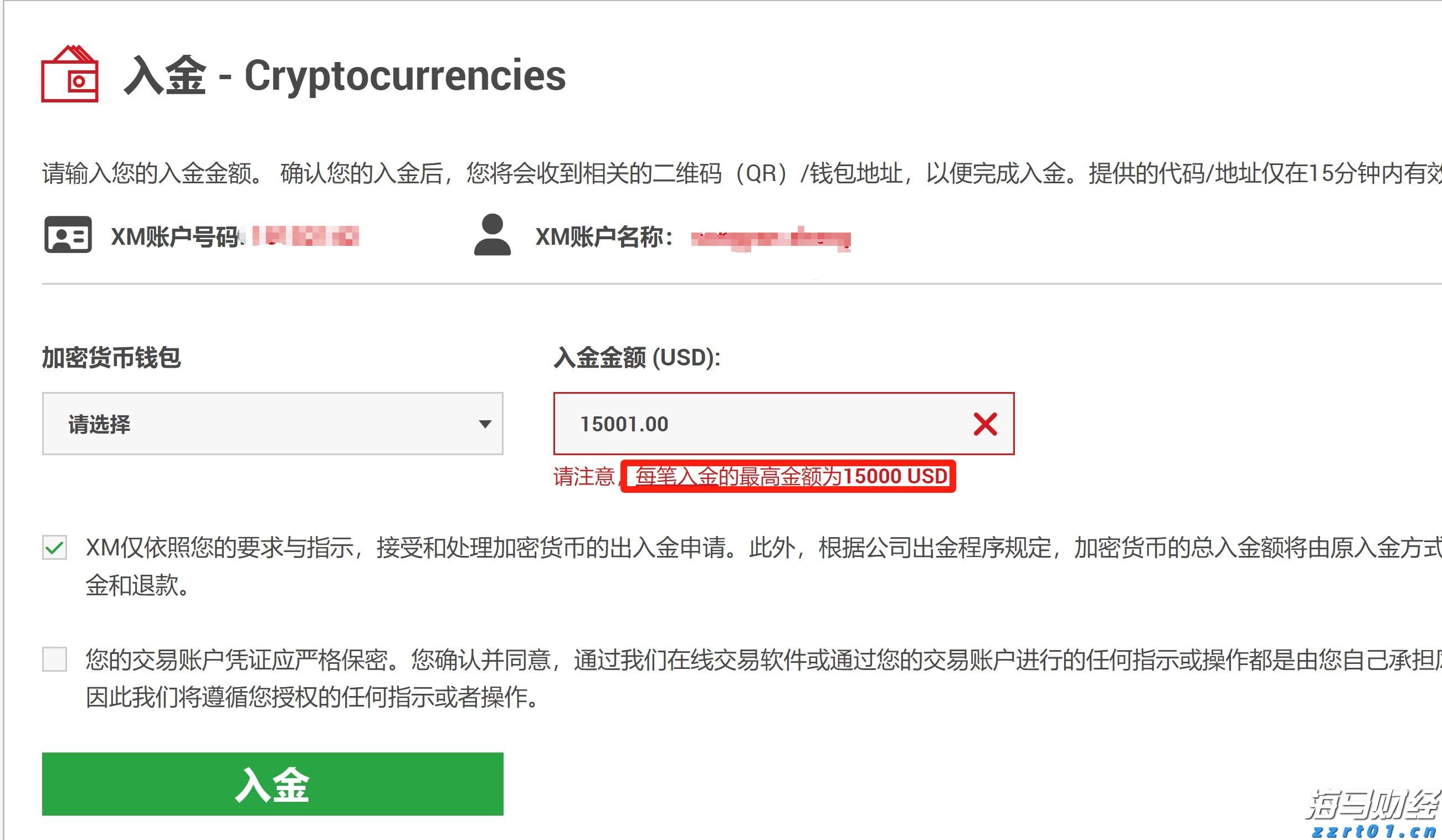 百万英才汇南粤！2025年秋季招聘全面启动！