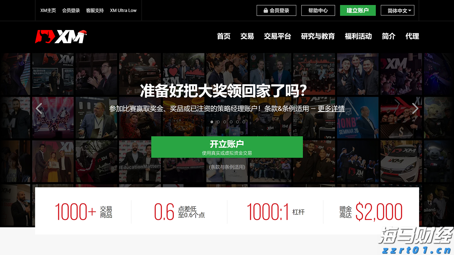 我市7家企业分别获认定为广西智能制造标杆企业、智能工厂(先进级智能工厂)和数字化车间(基础级智能工厂)