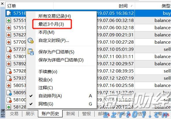 泰康人寿安徽分公司提醒您：防范电信网络诈骗，牢记10个凡是