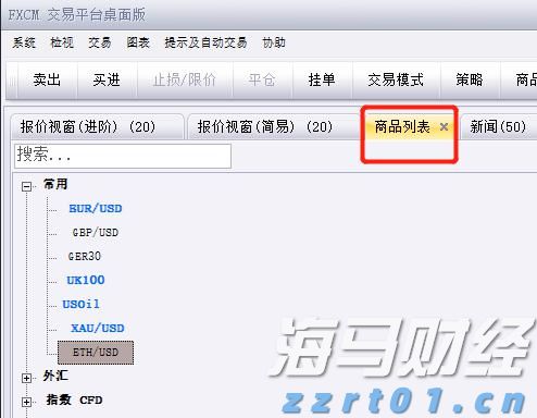 暴涨42%后估值“偏高“ 小摩下调Riot Platforms(RIOT.US)评级至“中性“