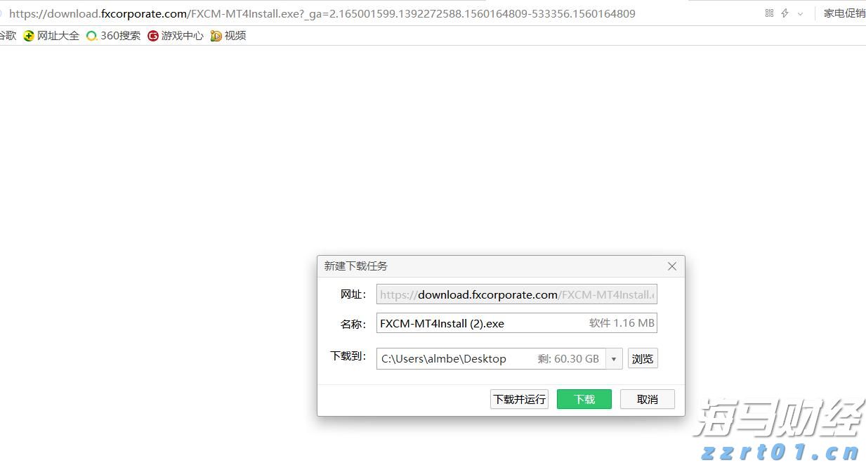 梅州1集体2个人上榜！2022