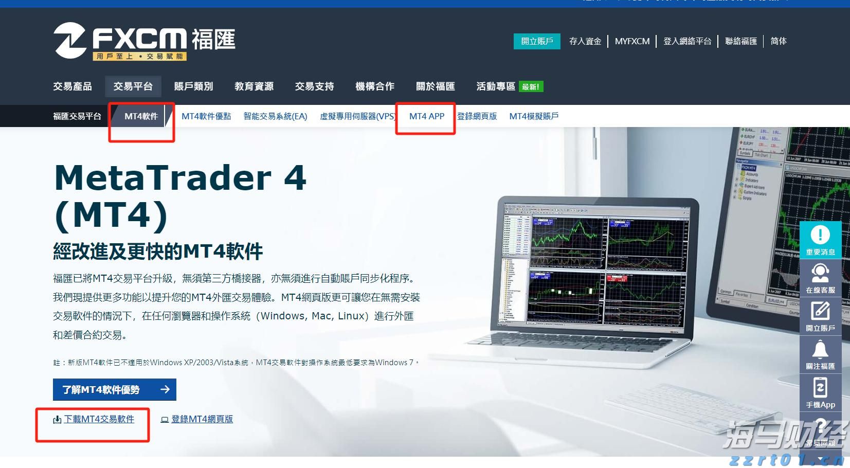 梅州1集体2个人上榜！2022