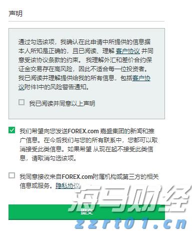 上半年广东多项金融主要指标全国第一