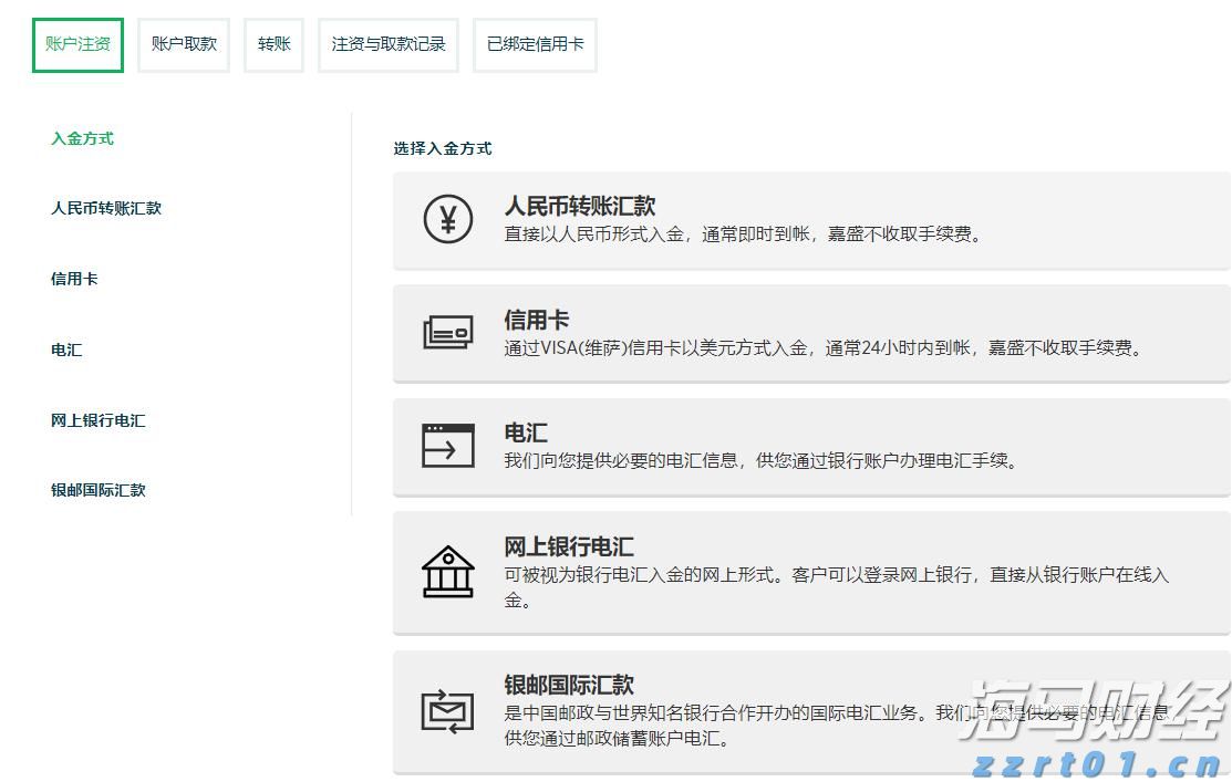 财通证券:再提“防空转”意味着什么?