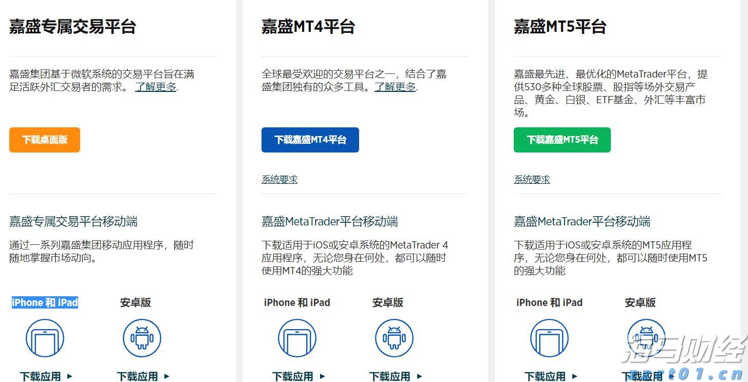 泰康人寿2025年爱家节温暖启幕