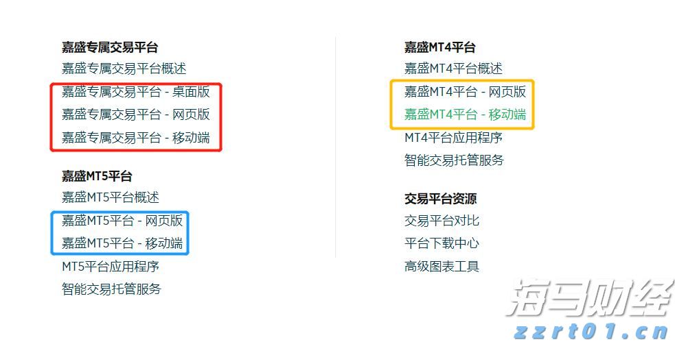 传统文化引领“新国潮”