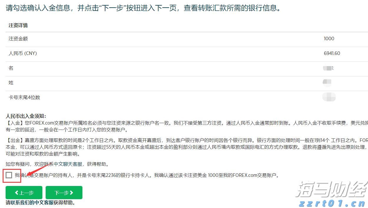 给境外间谍当“线人”后欲公考“上岸”，最终倒在审查这一关……