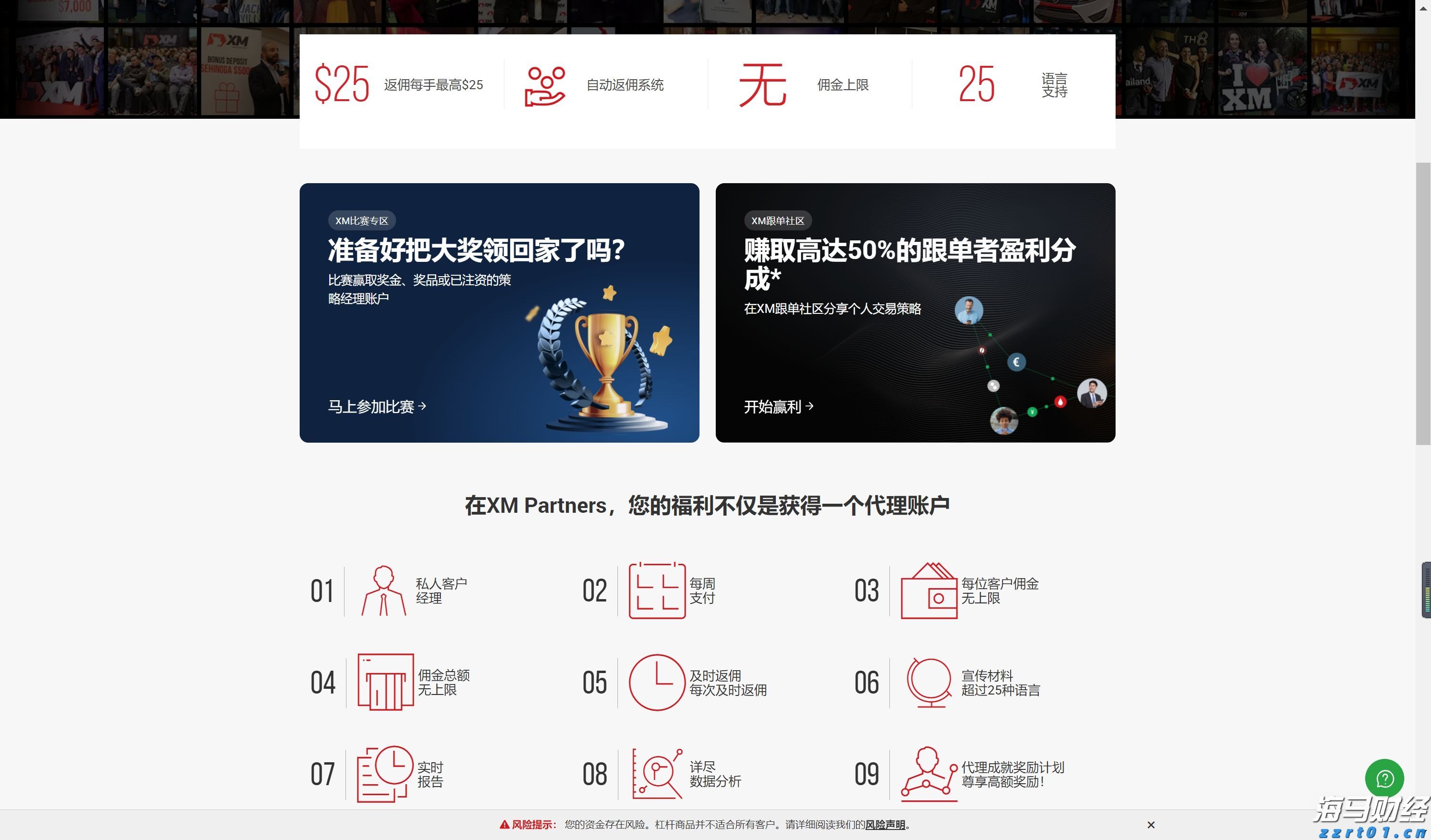 江河水情平稳 广东防汛Ⅳ级应急响应结束