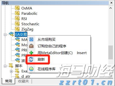 出行提醒！今起，珠海88等20条公交线路局部调整