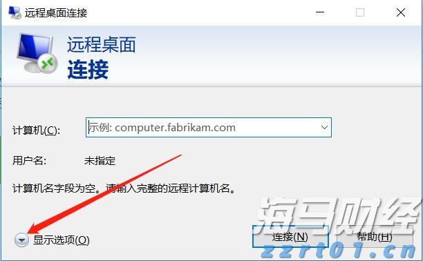 安徽创新食品生产帮扶特派员制度