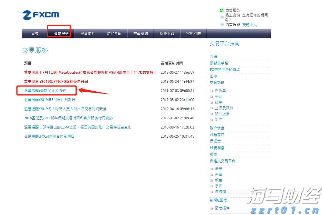 让财富有温度中信银行多元化服务赋能“五一”消费市场