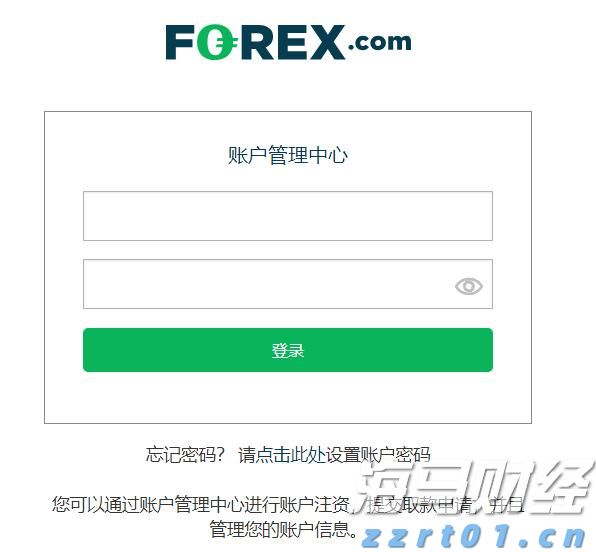 港南区举行“桂字号”荔枝产销对接活动