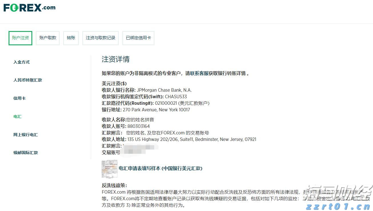 港南区举行“桂字号”荔枝产销对接活动