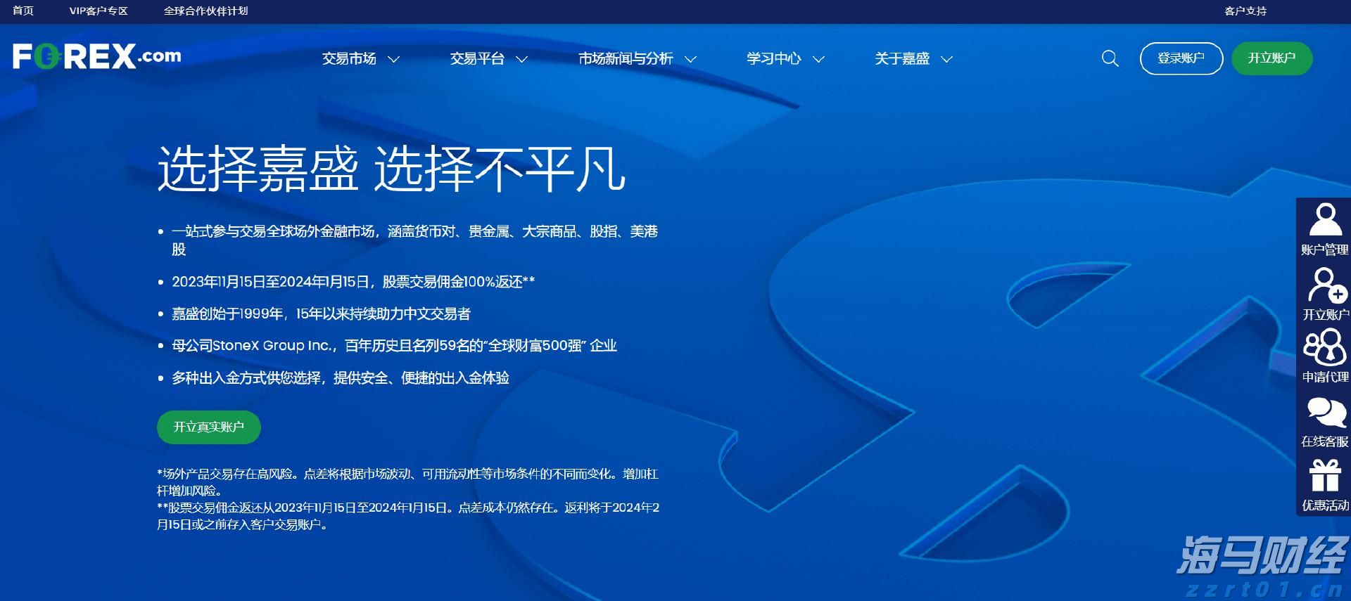 快收好！应对基孔肯雅热，中医送你6道药膳方