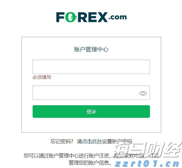 港股收盘(07.23) | 恒指收涨1.62% 科网股发力走高 腾讯(00700)涨近5%创四年来新高