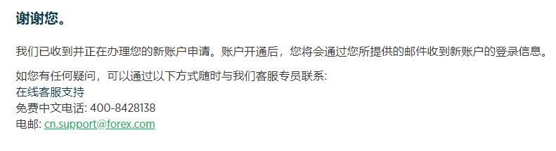 A股收评 | 三大因素催化！科技股爆发