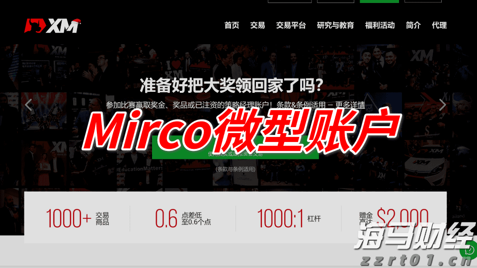 7月份可能有2至3个台风登陆或影响我国