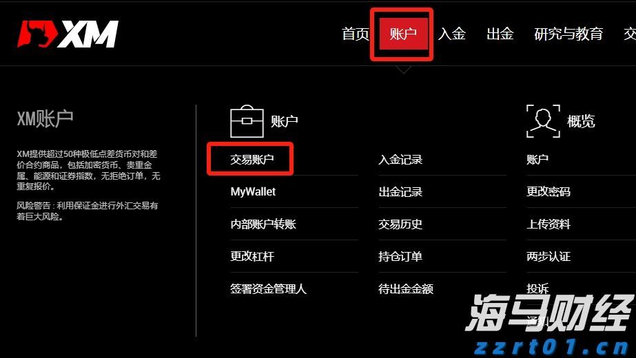 江西上饶“E呼即办”案例入选全国首批行风建设助力优化营商环境优秀实践案例