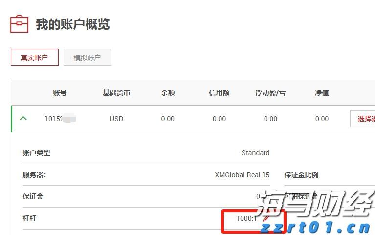 为什么警察不帮我把被骗的钱追回来？公安统一回复