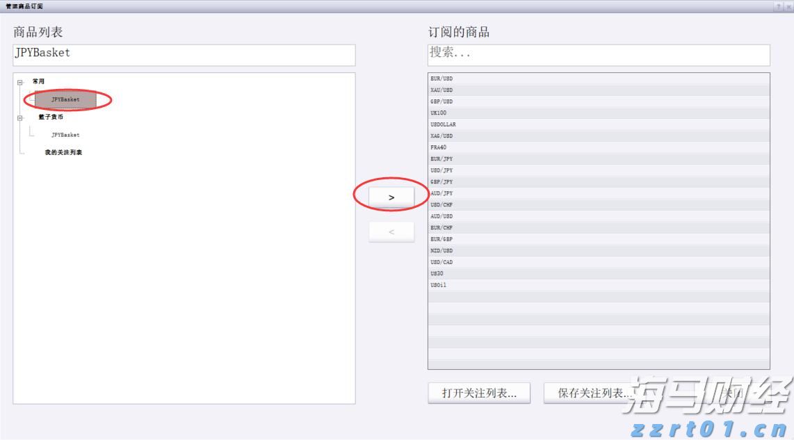 A股收评 | 沪指八连阳创近4年新高!创指收涨3.62% 算力龙头工业富联(601138.SH)再涨停