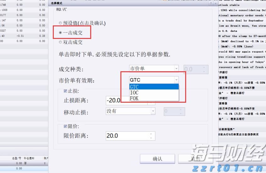 中物联：7月份中国电商物流指数为112.0点 再次刷新年内新高
