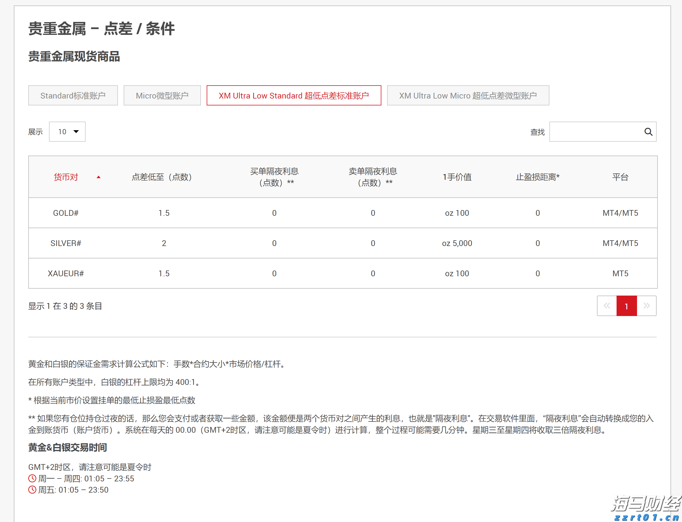 跟着十五运会游广东｜阳江：碧海银滩藏古韵 丝路帆影续新篇