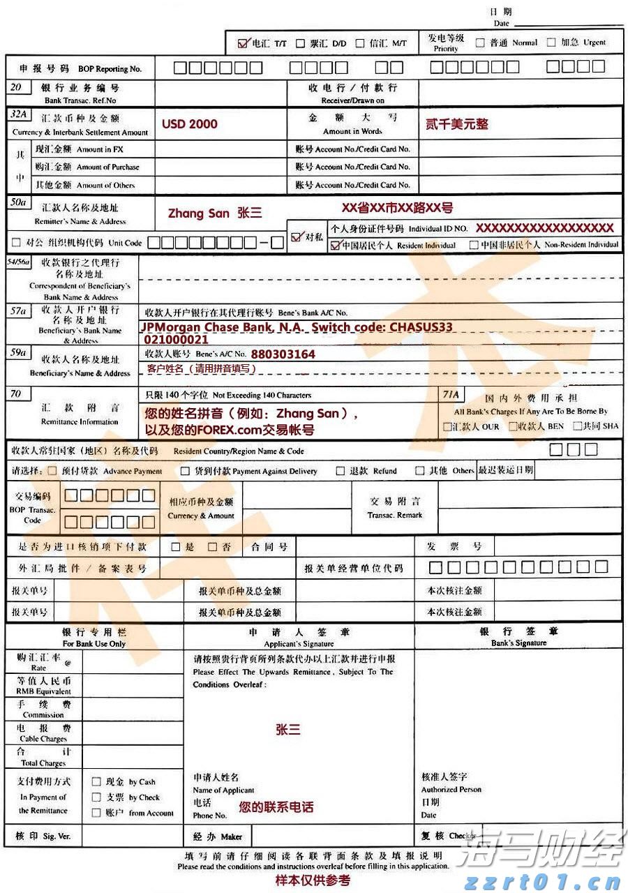 香港金管局：2年期外汇基金债券将于8月22日投标
