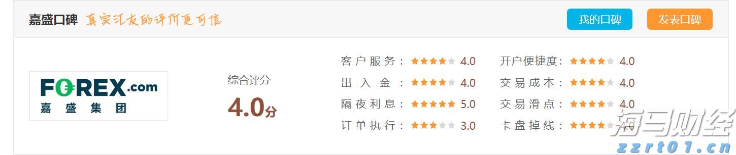 高盛：炼油产能紧张导致柴油裂解利润维持高位