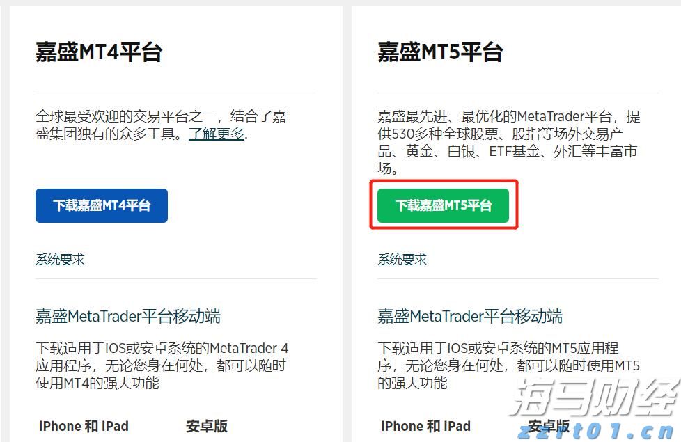 高盛:炼油产能紧张导致柴油裂解利润维持高位