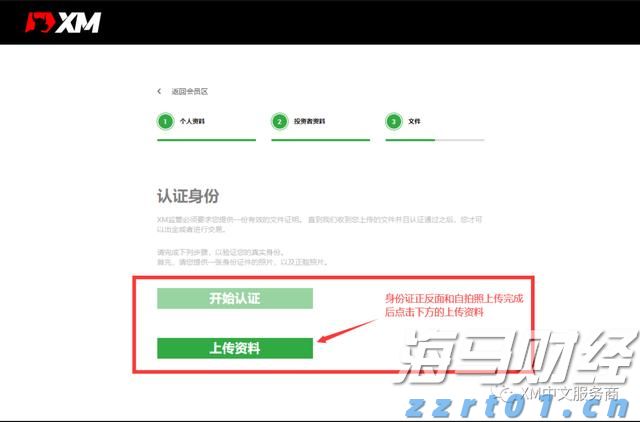 押注大盘+AI龙头!富国银行Q2增持标普500指数ETF(SPY.US)近五成，微软(MSFT.US)稳坐头号重仓