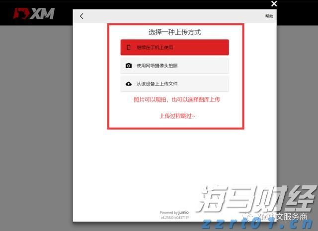 库迪咖啡总部落户横琴 合作区赋能民族品牌走向世界