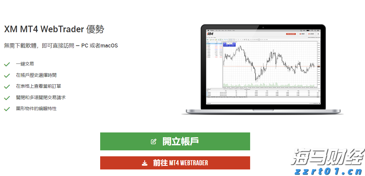 联合国安理会拟于10日上午就加沙局势举行紧急会议