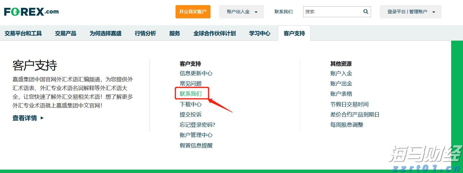2025中国平安“妈妈的针线活”年度焕新计划在深启动