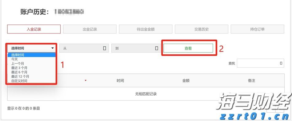 市农科院开展安全培训与学习交流